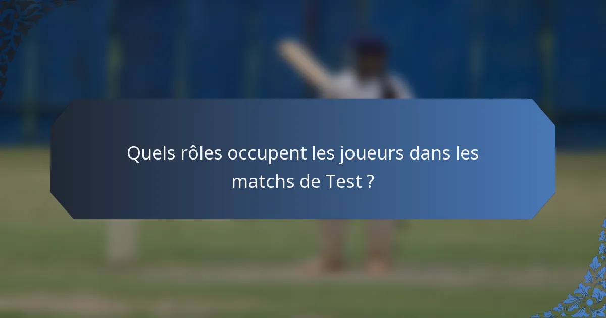 Quels rôles occupent les joueurs dans les matchs de Test ?